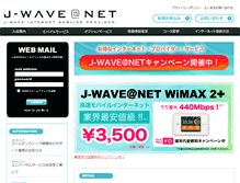 Tablet Screenshot of j-wave.net