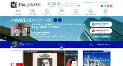 Desktop Screenshot of j-wave.co.jp
