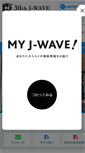 Mobile Screenshot of j-wave.co.jp