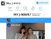 Tablet Screenshot of j-wave.co.jp